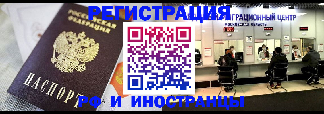 найти адрес прописки в Нерехте