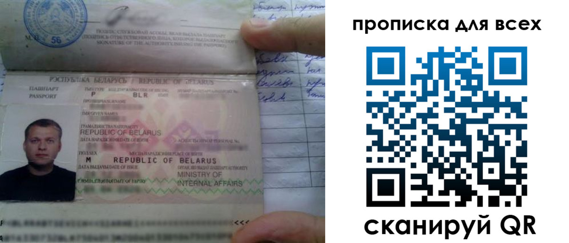 найти адрес прописки в Нерехте